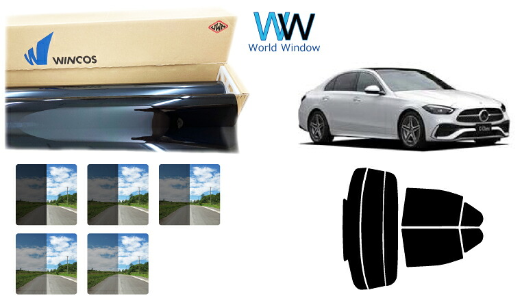 遮熱スモークフィルム (リンテック WINCOS ウィンコス スタンダードタイプ) メルセデス Cクラス セダン (W206) カット済みカーフィルム リアセット 車検対応