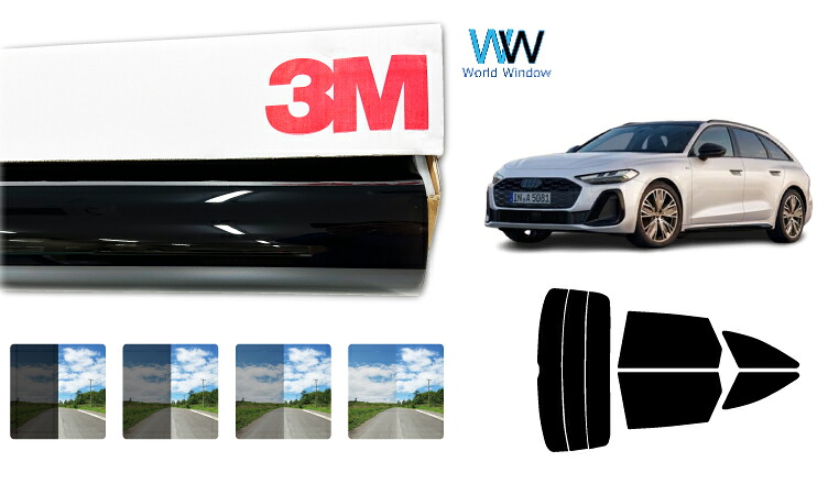 3M（スリーエム）セラミックIM 遮熱フィルム アウディ A5アバント(ワゴン) (FU20) カット済みカーフィルム リアセット スモークフィルム 車検対応