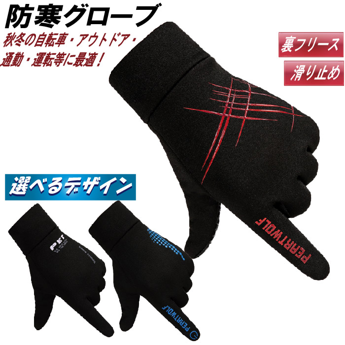 アシックス　グローブ Amazon | [アシックス] 陸上ウエア レーシンググローブ XTG226