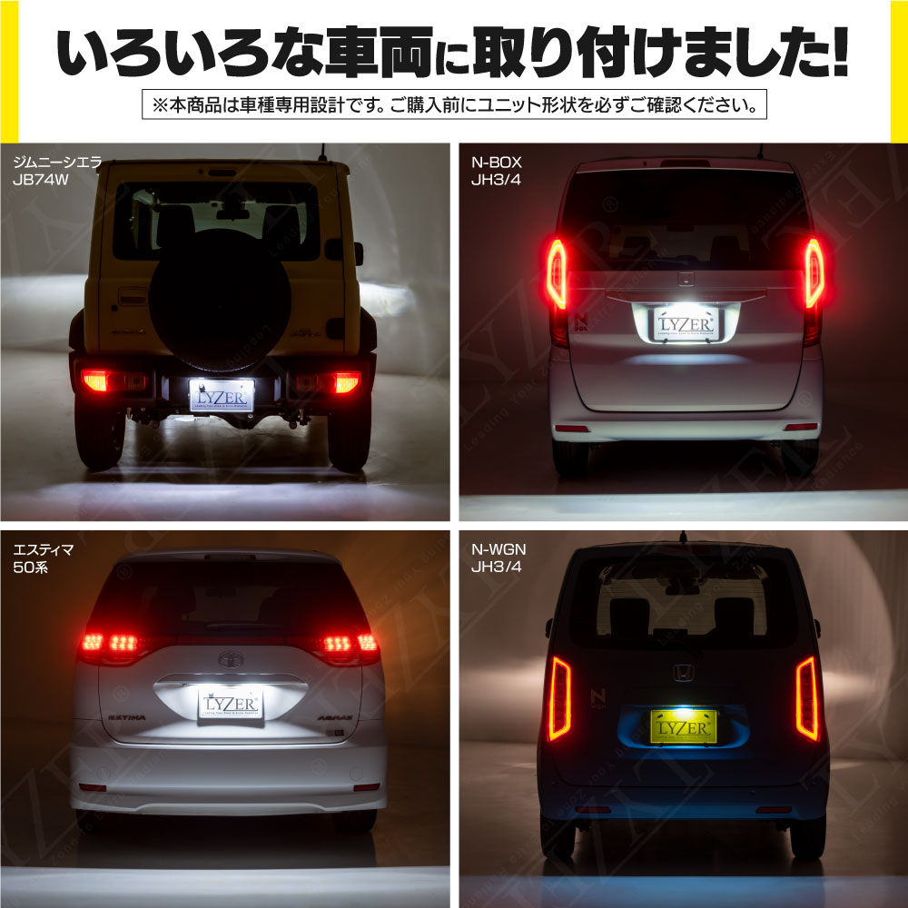 楽天市場 N Box N Box N Boxプラス Jf1 Jf2 Led ライセンス灯 ナンバー灯 ユニット 1個 World Wing Light