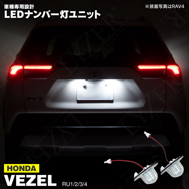 【楽天市場】新型 RAV4 MXAA5# / AXAH5# LED ナンバー灯 