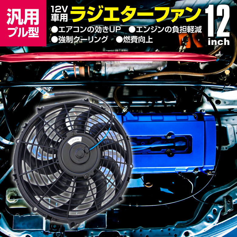 車用 ラジエーター ファン付き 冷却装置 518Ohb5+3xL._UF1000,1000_QL80_.jpg