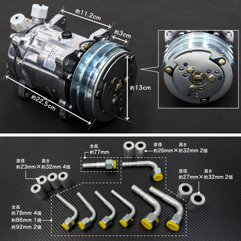 全国宅配無料 エアコンキット 後付け 旧車向け 汎用 クーラーキット ハコスカ ケンメリ 空冷ビートル S30z S レビン Ctatllc Com