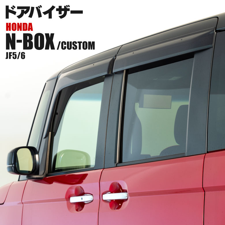 【楽天市場】N-BOX JF3 / JF4 【カスタム含む】 クリアブラック