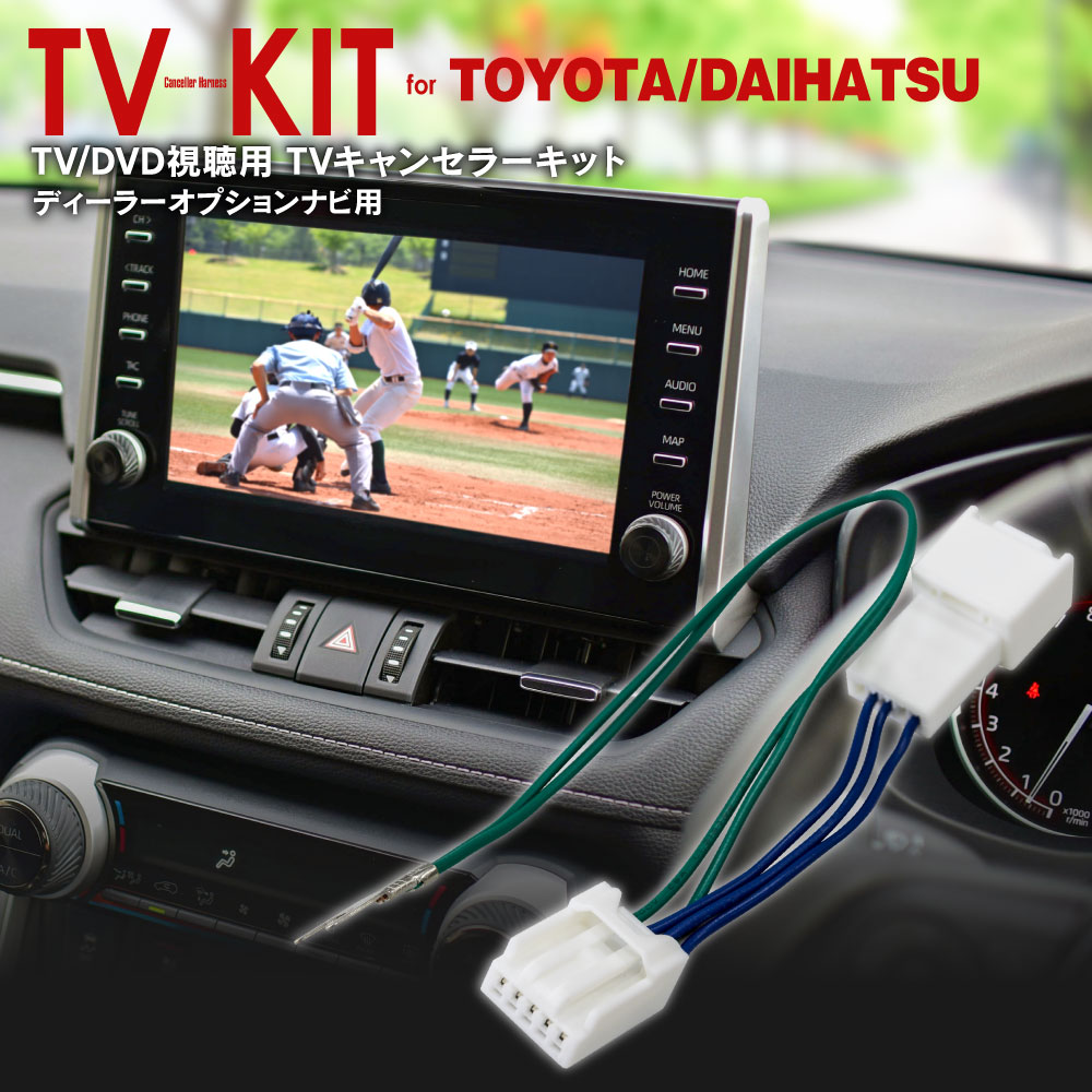 テレビsoundシステム ランドクルーザー250 ZX FIRST EDITION 12.3インチディスプレイ