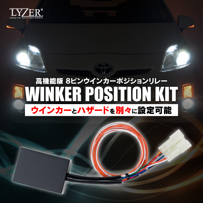 楽天市場 ネコポスで送料無料 0系ハイエース 2個set T ピンチ部違い ステルス バルブ ハロゲン アンバー ウインカー World Wing Light