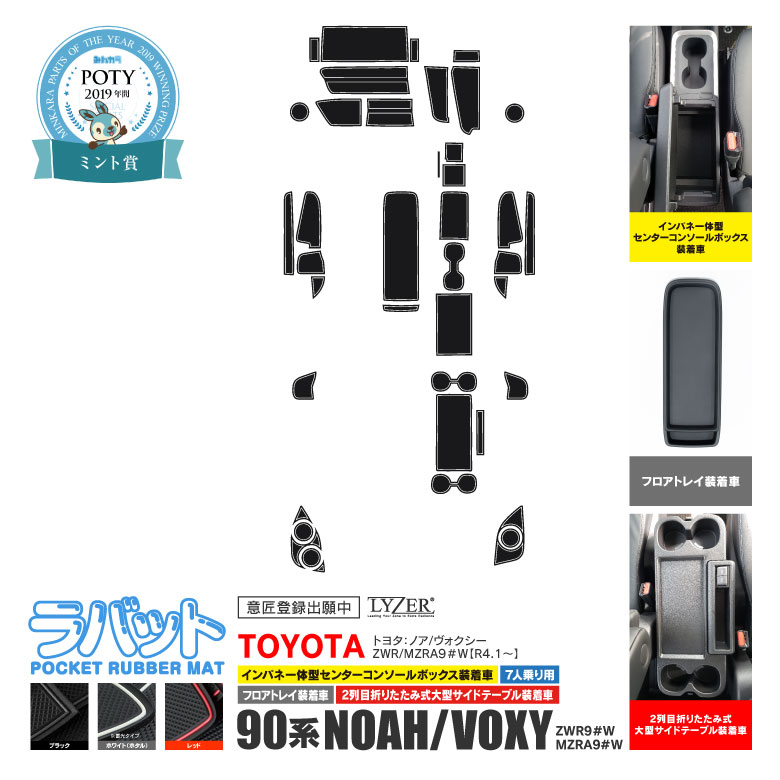 楽天市場】N-BOX JF3/4 ラバーマット ラゲッジトレイ 防水
