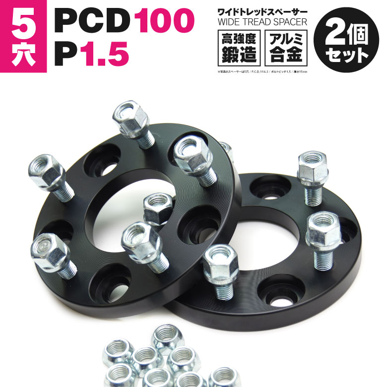 ケースペック ワイドトレッドスペーサー 10mm カローラ・セレス・カローラFX/トヨタ/PCD 4H-100/DIGICAMスペーサー/2枚1SET｜タイヤ、ホイール 