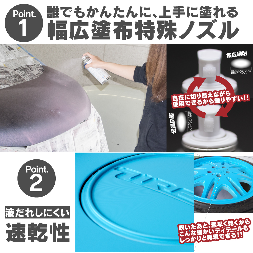 楽天市場 在庫限り セール限定特価 訳あり ラバースプレー 新感覚塗料スプレー イージースキン つやあり色 シャイニータイプ 全9色 World Wing Light