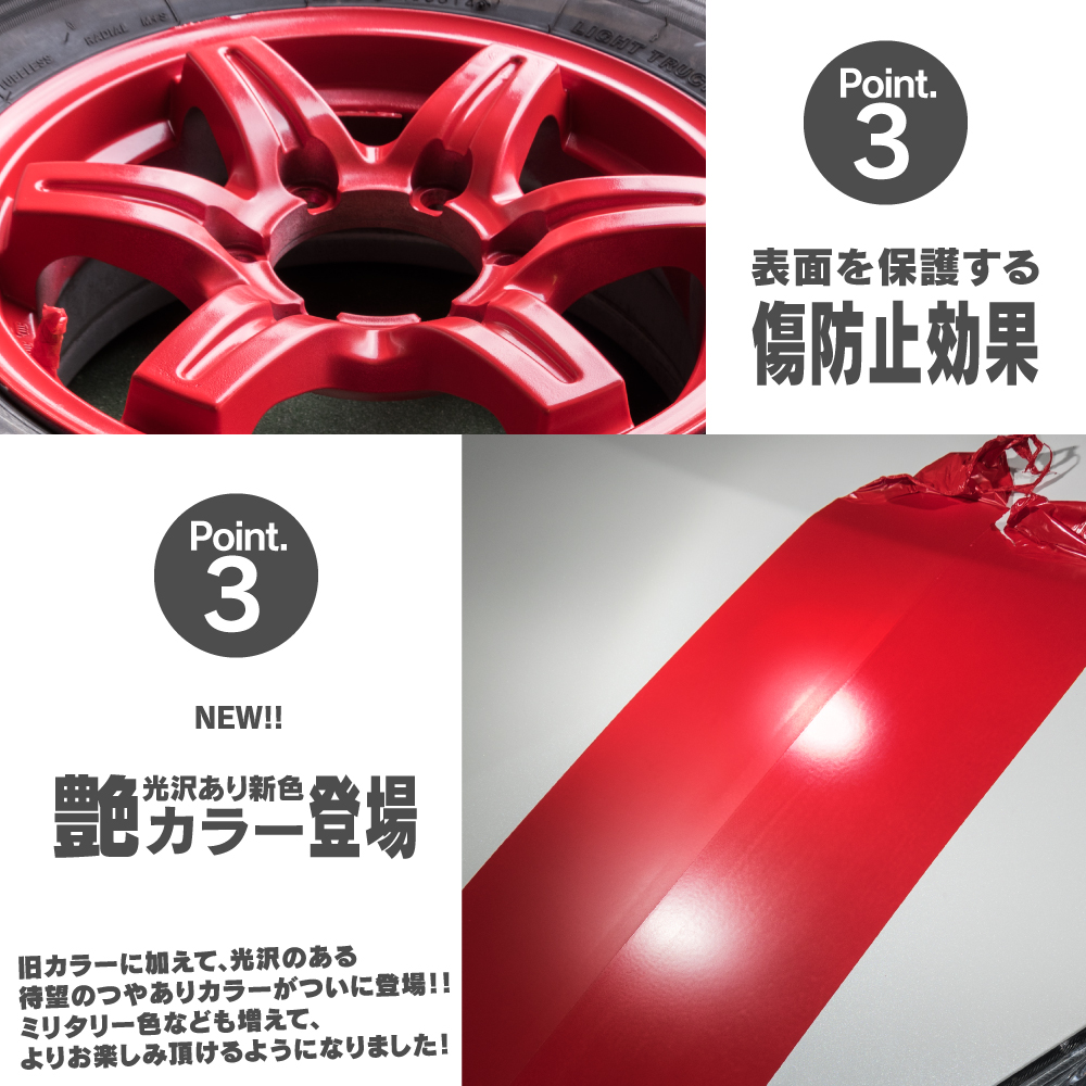 楽天市場 在庫限り セール限定特価 訳あり ラバースプレー 新感覚塗料スプレー イージースキン 艶無しマットタイプ イージースキン ラバースプレープラス 全9色 World Wing Light