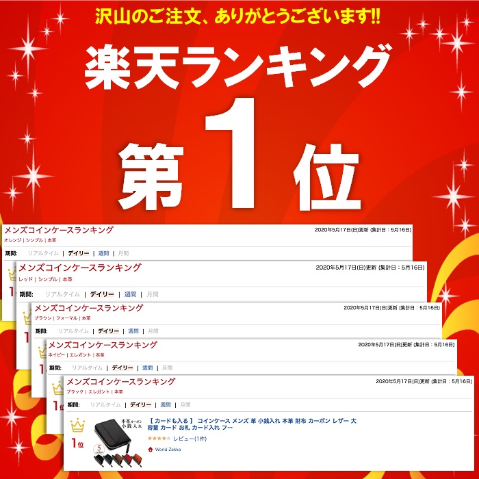 楽天市場 本日p5倍 楽天１位受賞 コインケース メンズ 革 お札 カードも入る 小銭入れ 本革 財布 カーボン レザー 大容量 カード カード 入れ ファスナー ミニ財布 小さい財布 ラウンドファスナー 誕生日 プレゼント ギフト 就職祝い 送料無料 World Zakka