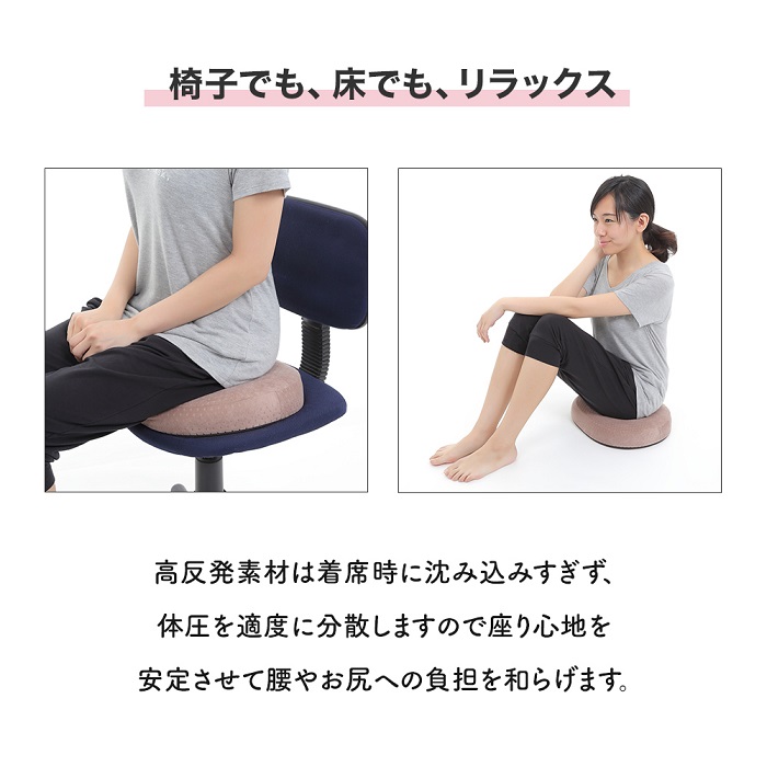楽天市場 楽天1位 14冠獲得 高反発 円座クッション 産後 痔 ドーナツ クッション 腰痛 尾てい骨 坐骨神経痛 お尻 痛み 姿勢矯正 出産 妊婦 マタニティ ギフト プレゼント 椅子 座布団 座椅子 あぐら 穴あきクッション 送料無料 World Zakka