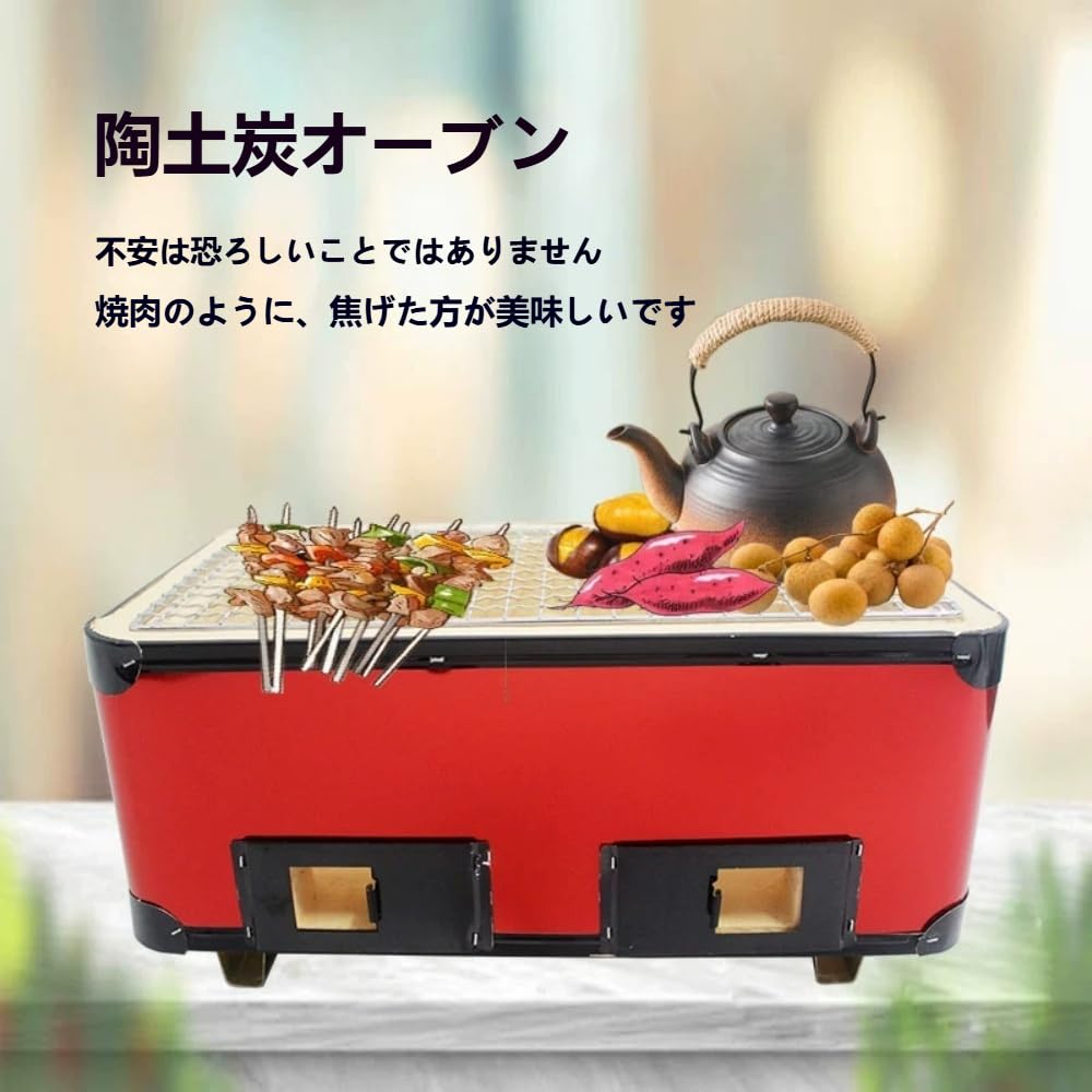 新登場土かまど、茶かまど本格 珪藻土 角型七輪 バーベキュー木炭ストーブ和風家庭用バーベキューストーブ ２台セット 網付 角アミ 火箸 敷台 角型ワイド 炭火 長角 コンロ 真ん中仕切り 火鉢 豆炭 やきとり (36*20.5*17cm)｜WORM Base