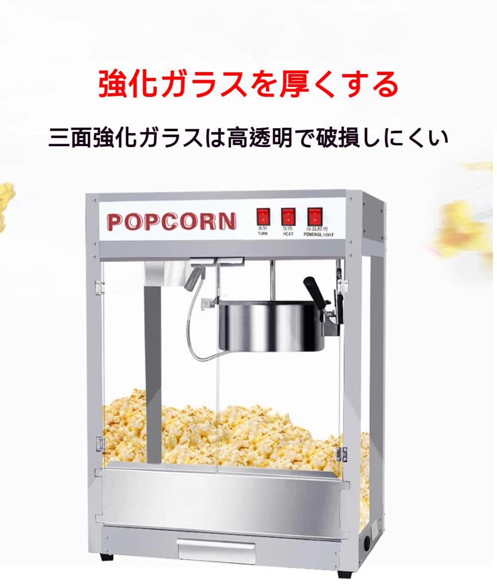 楽天市場】業務用ポップコーンメーカー シアター4オンス (キャラメル 