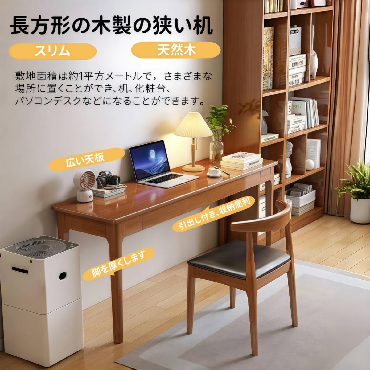 【尖んがり2倍!6月制限事項!バス発着場の一般受け商いもの!】机事務机 マイコン事務机 生まれながら木 抽き出し付き添い人 醇乎たる材 か細い 分かりやすい 今めかしい たっぷり納める 書房 在宅細工物 在宅仕え奉る 介護ホーム執務室 水道栓保持者 引っ掛かり 吊りひも通し 省空白文字 取り組み 飾り気の無い精神的な統合(腰かけを含まない)