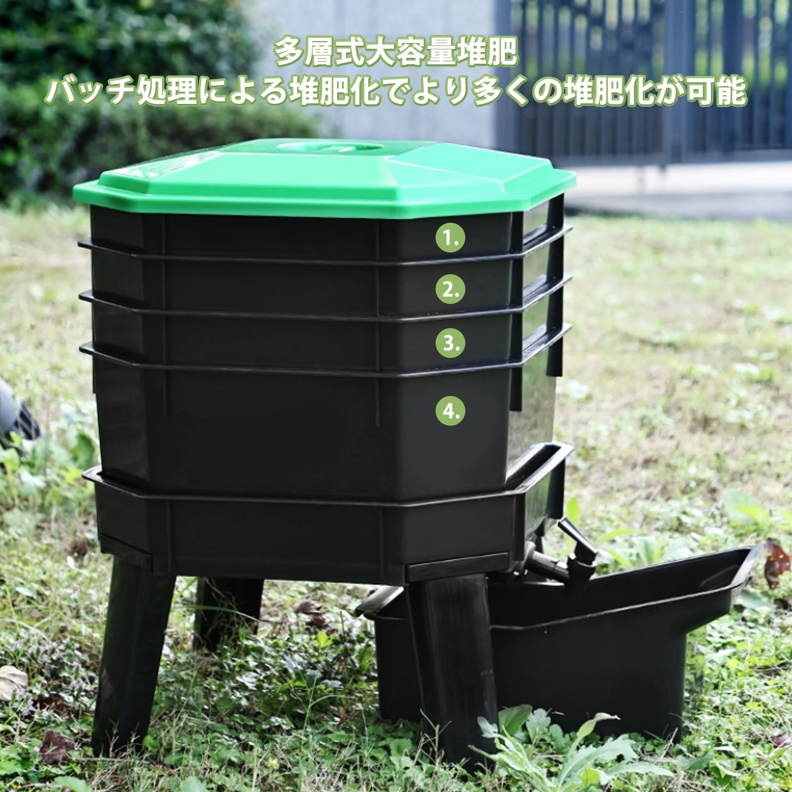 コンポスター ミミズの養殖 有機肥料 ミミズコンポスト 4層 生ごみ処理器 大容量 ゴミコンポスト 堆肥コンポスター 家庭菜園 生ゴミ 雑草 コーヒーカス 落ち葉処理 エコフレンドリー防カビ 脱臭 耐腐食性 多用途 屋外 家庭用 操作が簡単 11,680円
