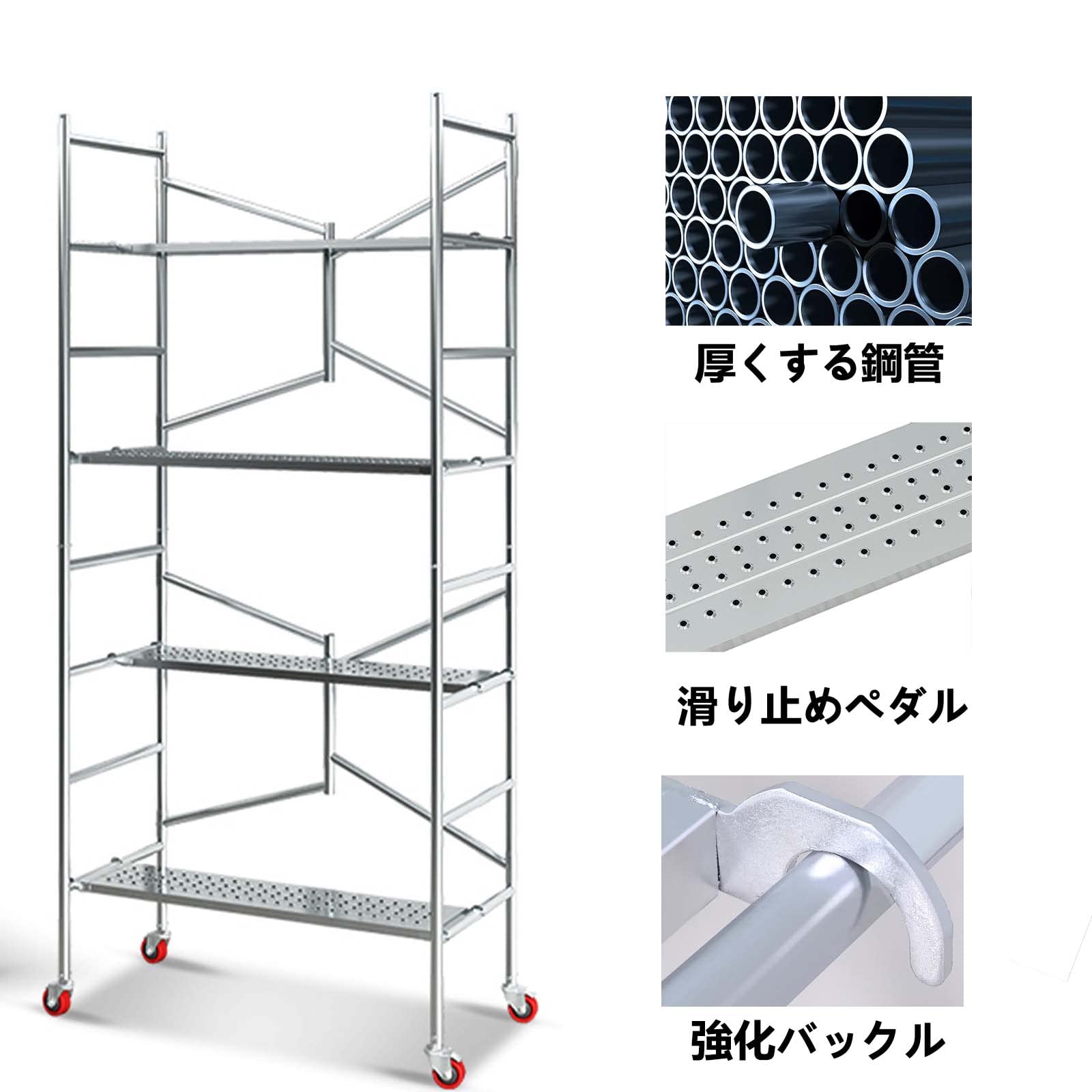 移動足場 ステップ 踏台 高所作業台 500kg 足場台 足場板 作業用踏台 作業台 高さ135CM 折りたたみ 移動足場 作業 折りたたみ足場 高所 移動 式 可搬式作業台 足場用 作業台折りたたみ 脚 折りたたみ作業台 折りたたみ式足場 移動式足場 作業用足場 道具が置ける幅広ステップ｜WORM Base