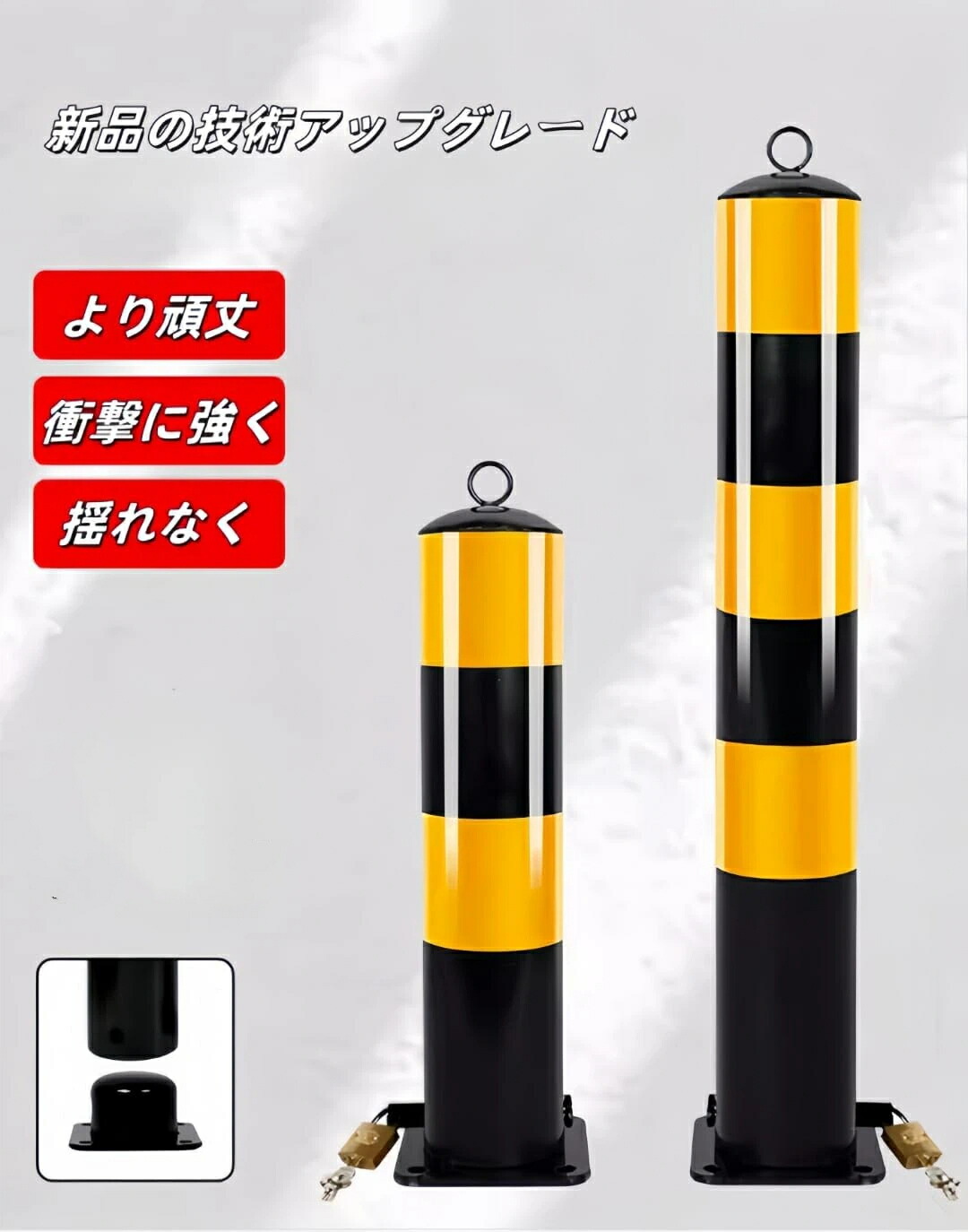 パーキング墻壁 バリアポスト パーキング郵便うけパーキングボラード パーキング場極点 駐車スペース 極点 付き合い ボラード 安全性のあるバリアボラード 言いきかせる 防柵 取りはらい能力のある 照りかえし磁気テープ 付き合い駒寄せ 私有車道極点 車宿り防柵 パーキング押しとどめる パーキング場 ぶつかり合う押しとどめる 駐車スペース玉蜀黍 通い路(2仕掛ける)