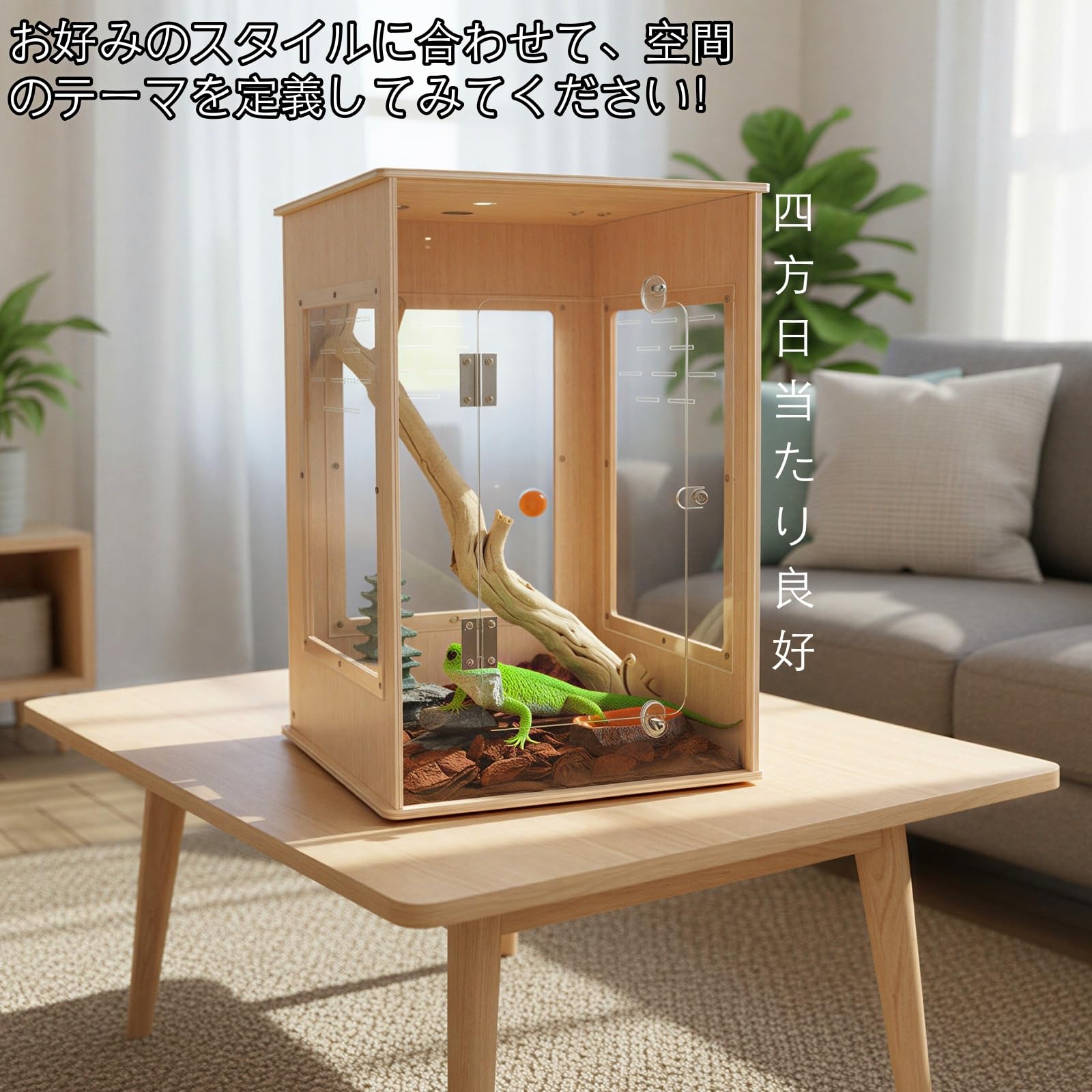 爬虫類飼育ケージ ベニヤ合木板製 環境に優しい防水材 アクリル透明 DIY穴あけ可能 スタッキング可能（プロ仕様） 通気孔付き ペット小動物 例:ハムスター、ネズミ、ハリネズミ、カメレオン、イグアナ ヒゲトカゲなど (40x40x60直立)