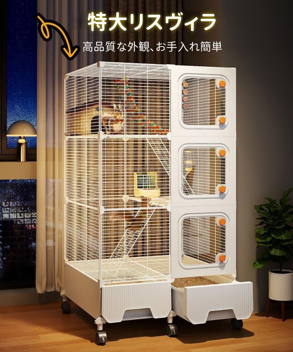 【店舗の人気商品!】ハムスターケージ 大型 金属製 特大空間 キャスターとトレー付きで お手入れも移動も簡単です 組立式 小動物リス チンチラ 猫 モモンガ デグー鳥 フクロモモンガ 特大空間で快適な生活を提供