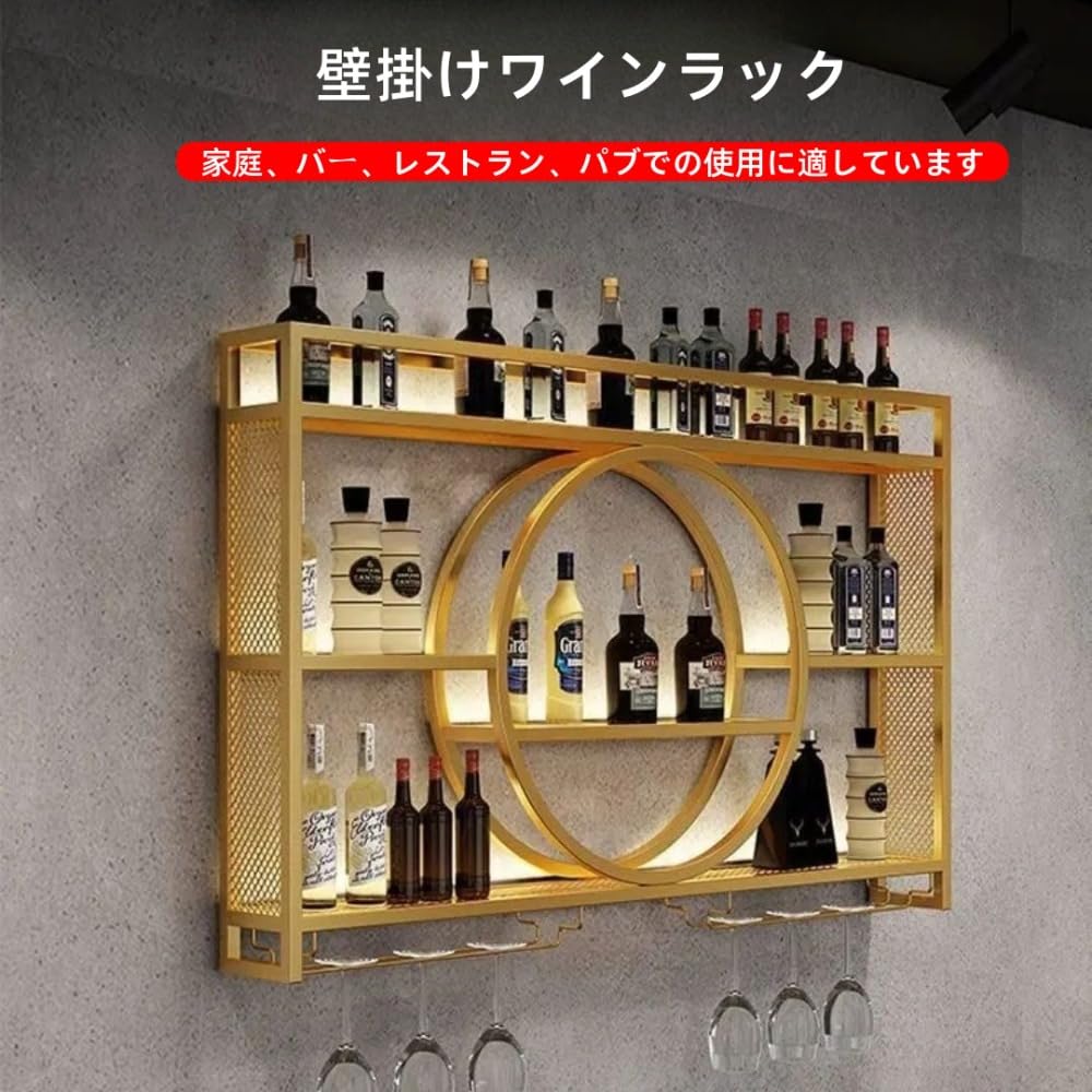 【ポイント3倍!7月限定!店舗の人気商品!】ワインラック ワインホルダー酒ラック壁掛け ディスプレイスタンド 酒 棚壁掛け式 吊り下げ 壁ワインラックワイン置き 収納 アイアンアートボトルワインホルダーお酒 棚ガラスホルダー付き おしゃれ 収納下げ 農家 キッチン|WORM Base