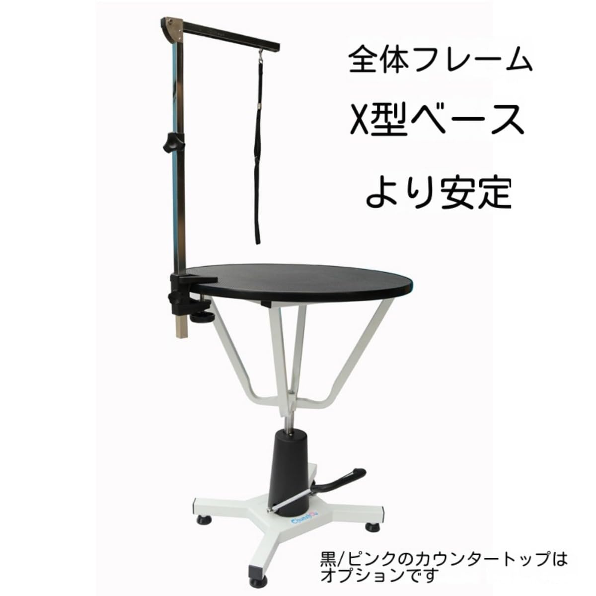 【ポイント4倍!特定商品!4月限定!】油圧式 昇降機能付き トリミングテーブル アーム付属 小型犬から中型犬まで対応 台面直径 70cm (ピンク)
