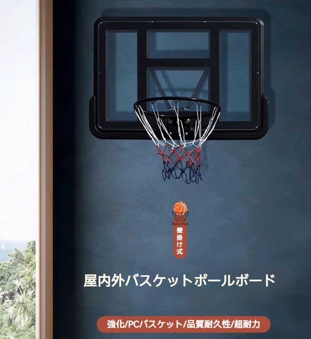 手かご決勝点、壁籠球照明ランプ、屋内および室外アダルトスタンダードバスケットボールフープ 投げる読み合わせるホームオフィスギフトストレスリリーフウォールマウント成年者室外シーメンスション