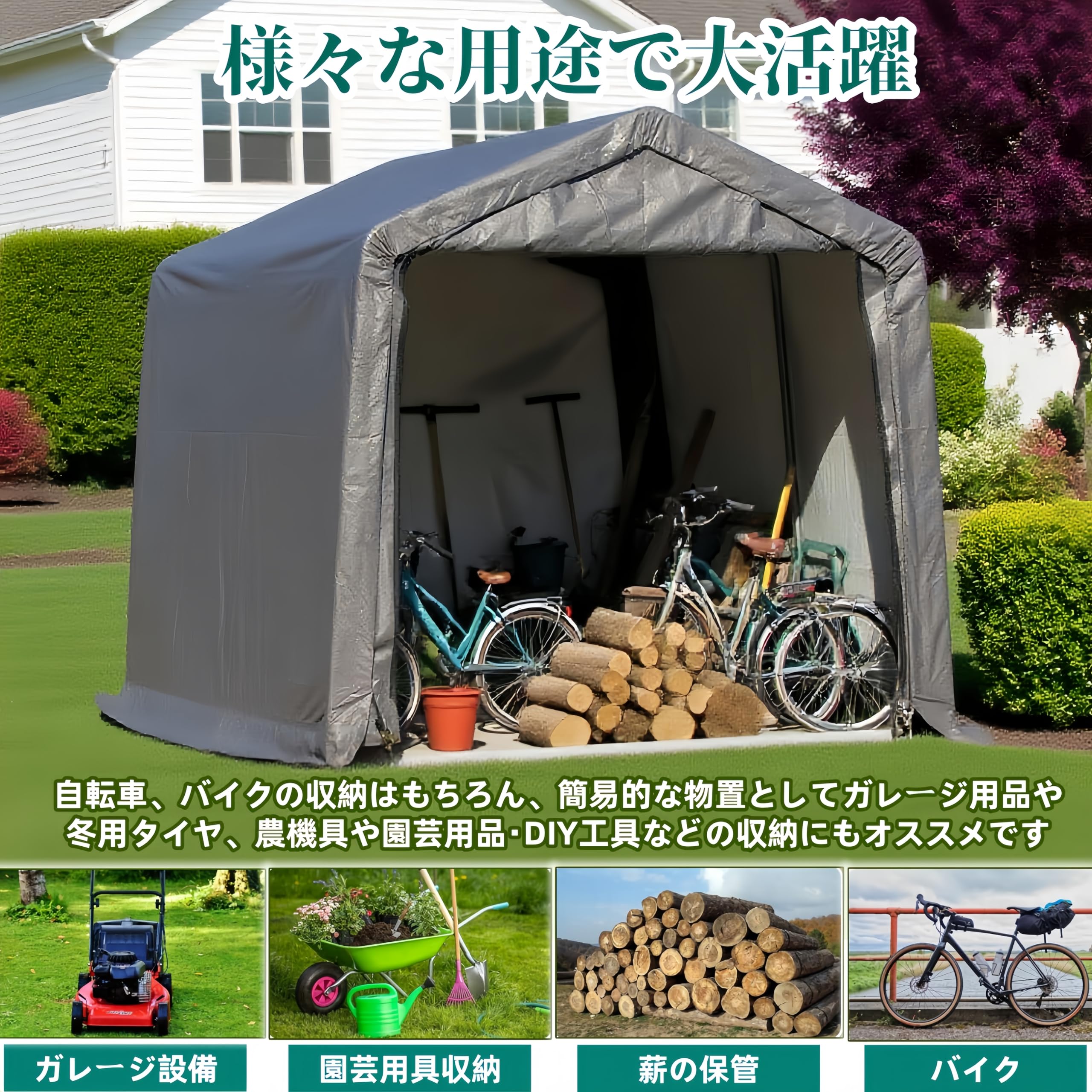 自動二輪車車宿り 循環過程住み家 銀輪天幕 4-6台用 180×300×200コマーシャル 循環過程界面 自動二輪車保護施設 車宿り 銀輪在り場所 室外屋根裏部屋 身寄り用 途切らせる所 農機具 バス発着場 納める庫 雨合羽＆UV撥ねのける 雨季打つ手