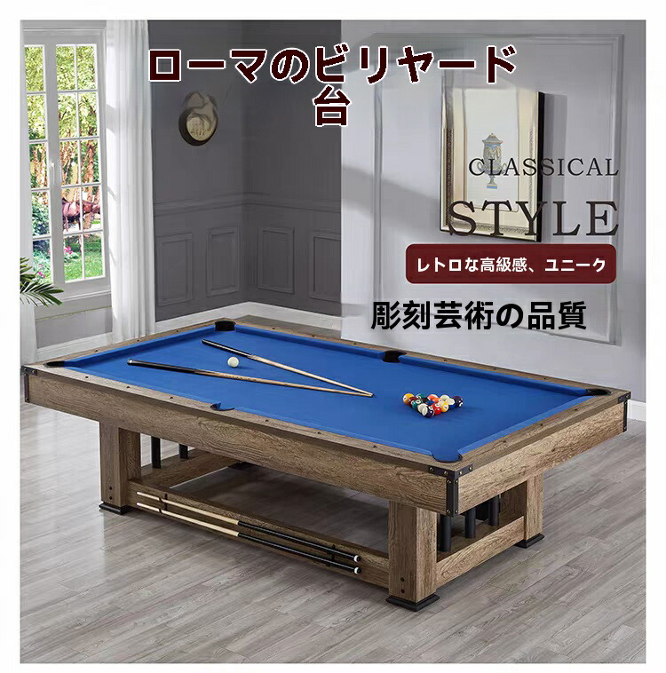 希少】ビリヤードテーブル ブランズウィック ゴールドクラウン3 希少