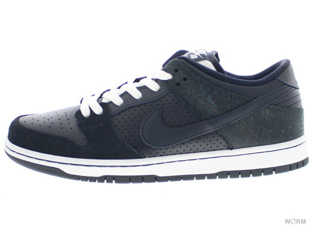 nike sb dunk low trd qs dark obsidian