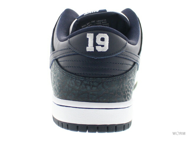 nike sb dunk low trd qs dark obsidian