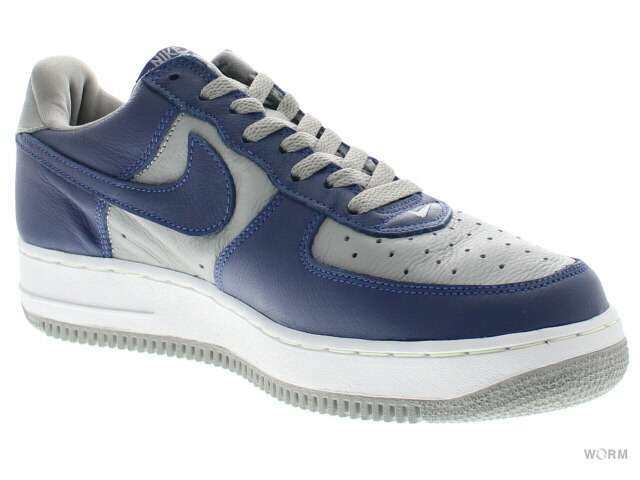 air force atmos