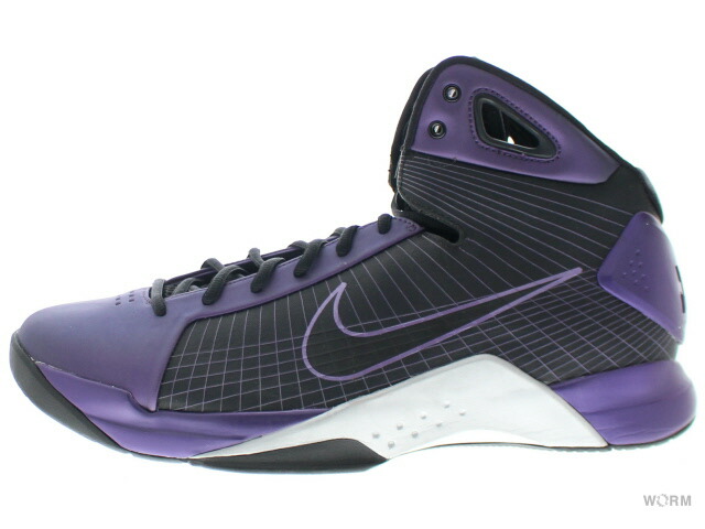 hyperdunk supreme