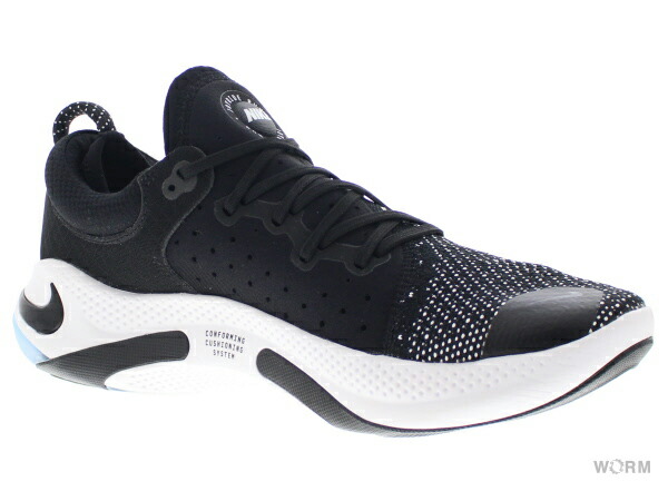 nike joyride black and white
