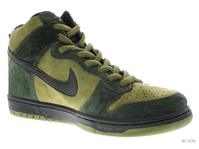 nike sb hulk