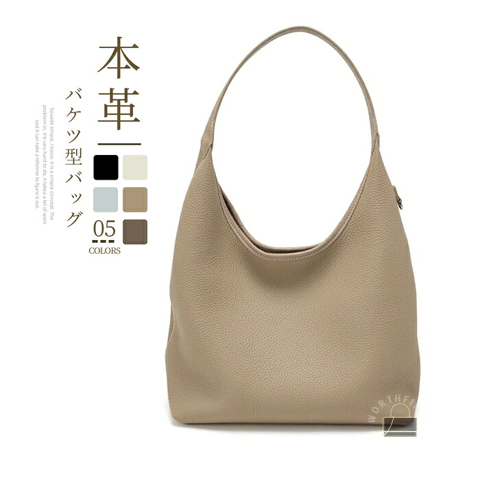 お買い出しマラソン