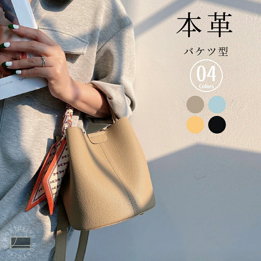 「OZUKO」御徒面子特集