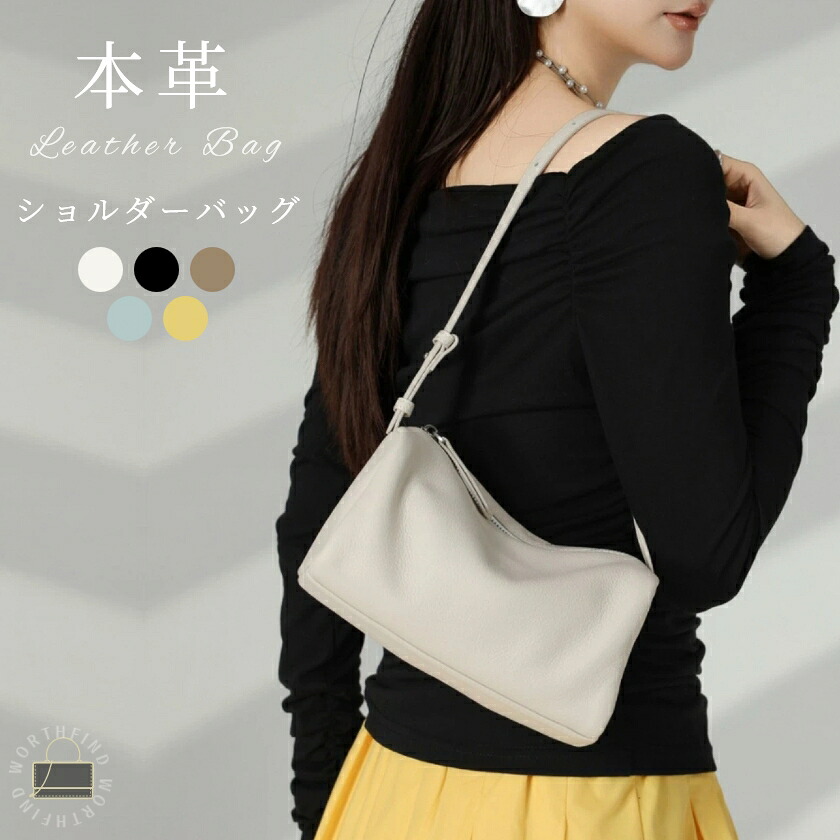 お買い出しマラソン