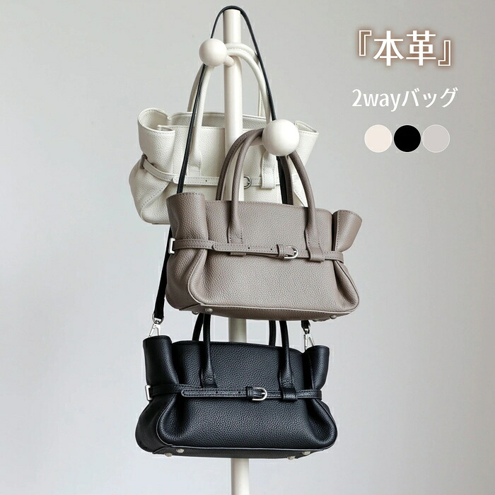 本革 ハンドバッグ レディース 2way ショルダーバッグ レザーバッグ 牛革 セレモニーバッグ フォーマル 通勤バッグ 斜めがけ 肩掛け 手提げ 上品 エレガント 大人｜WORTHFIND