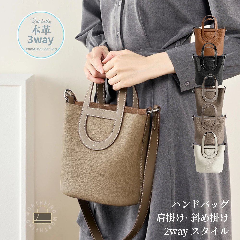 レディース ハンドバッグ TOGOレザー 頭層牛革 本革 バケットバッグ キューブバッグ ショルダーバッグ 2WAY 手提げバッグ 斜め掛けバッグ トートバッグ シュリンクレザー 自立 軽量 大容量 巾着インナーバッグ付き 通勤バッグ 通学バッグ オフィスバッグ おしゃれ 上品｜WORTHFIND