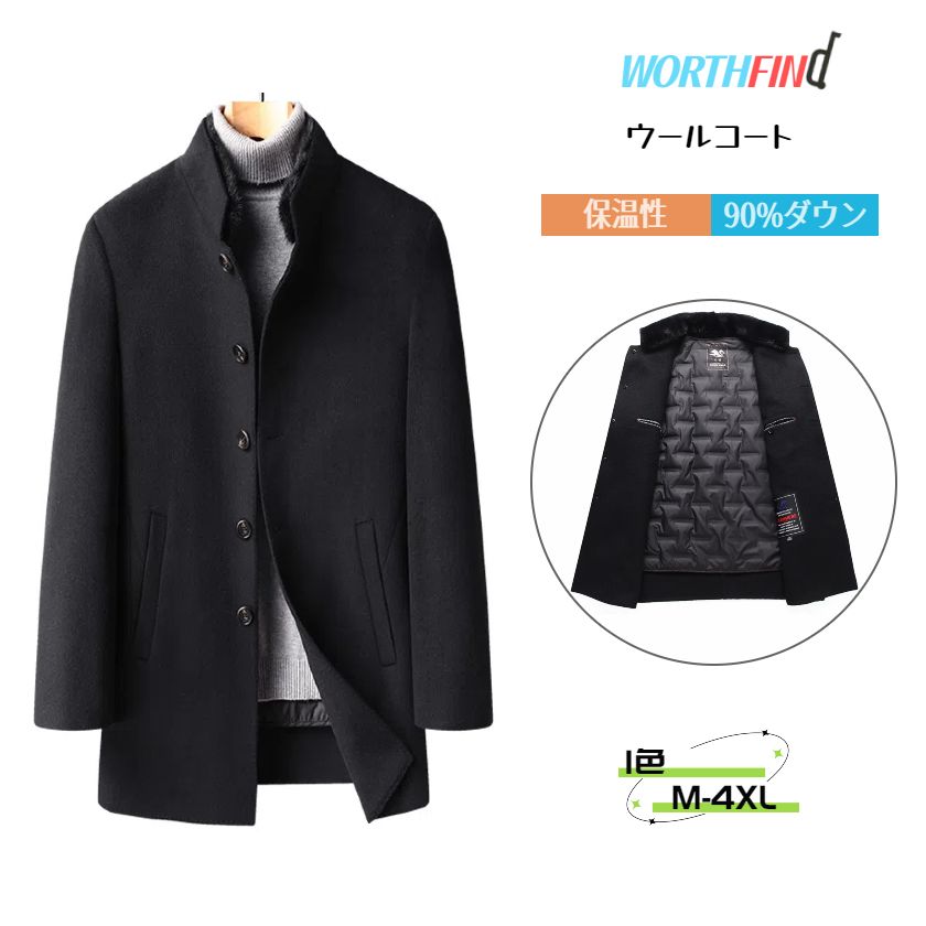 お買い出しマラソン