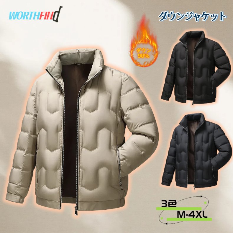 90%ダウン ダウンジャケット メンズ ダウンコート ショート アヒルダウン ダックダウン 立ち襟 ビジネス 防寒 防風 暖かい ライトダウンジャケット 軽量 大きいサイズ 長袖 保温 無地 紳士 ベンチコート 冬服 秋冬 釣り 防寒着 ダウン 暖かい｜WORTHFIND