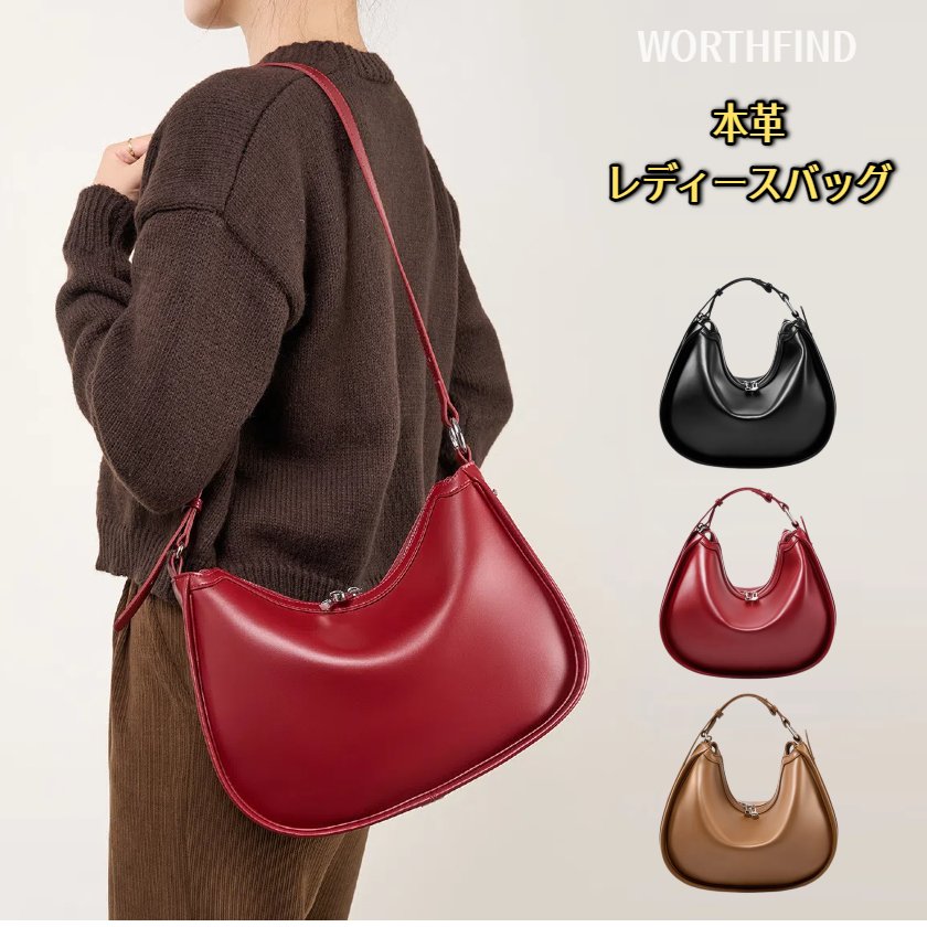 ショルダーバッグ レディース ハンドバッグ バッグ トートバッグ 財布 大容量 本革 クロスボディ 女性用 シンプル レザー ソフトレザー スモール 無地 通勤 小さめ 脇下バッグ 牛革 肩掛け 鞄 軽量 女性 ブラウン プレミアムレザークレセント餃子バッグ デュアルジッパー付き