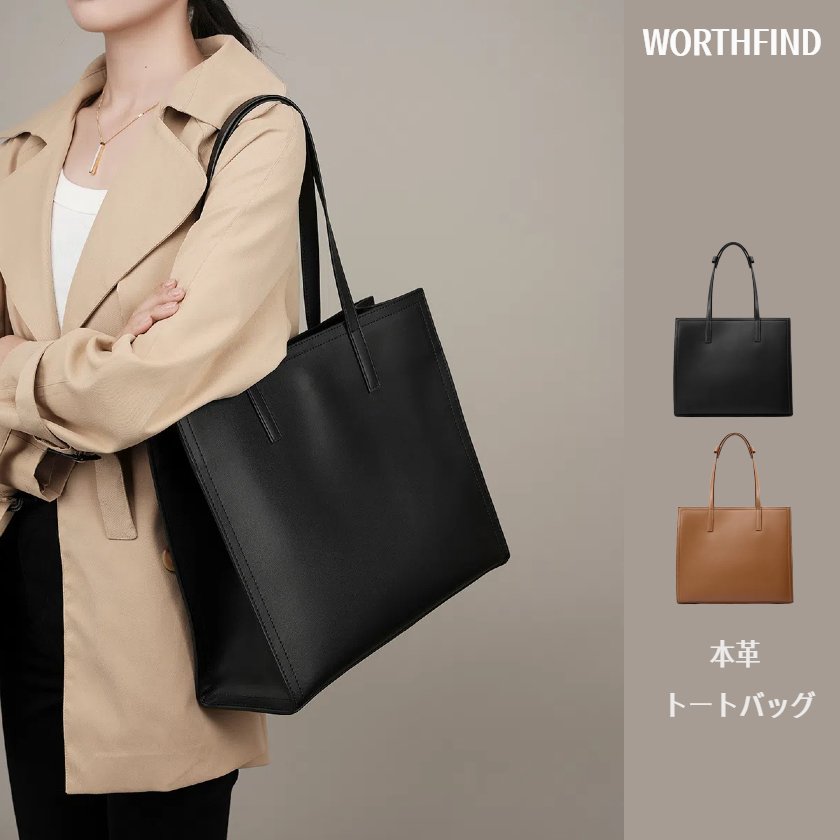 楽天市場】通勤バッグ レディース 本革 トートバッグ レディース