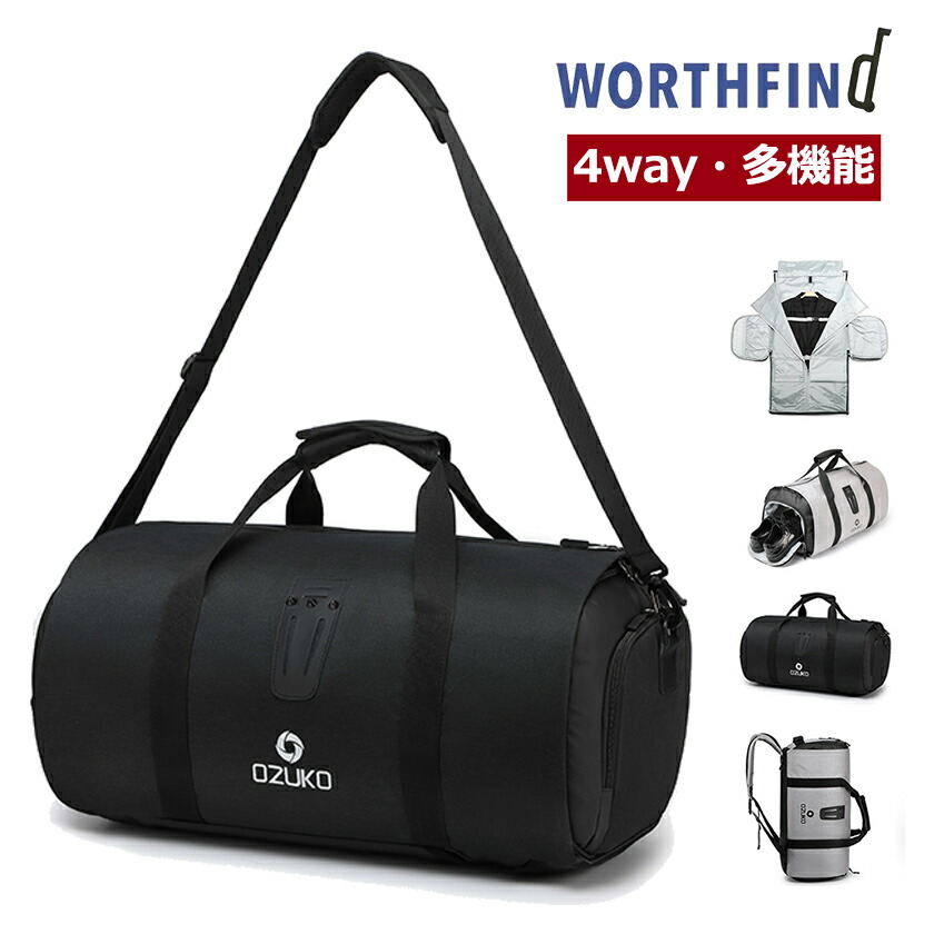 送料無料 ボストンバッグ ガーメントバッグ ハンガーバッグ ハンガー事件 リュックサック リュック ショルダーバッグ キャリーオンバッグ 斜め掛けバッグ 4way ジムバッグ 大容量 メンズ 撥水 Almarkhiyagallery Com