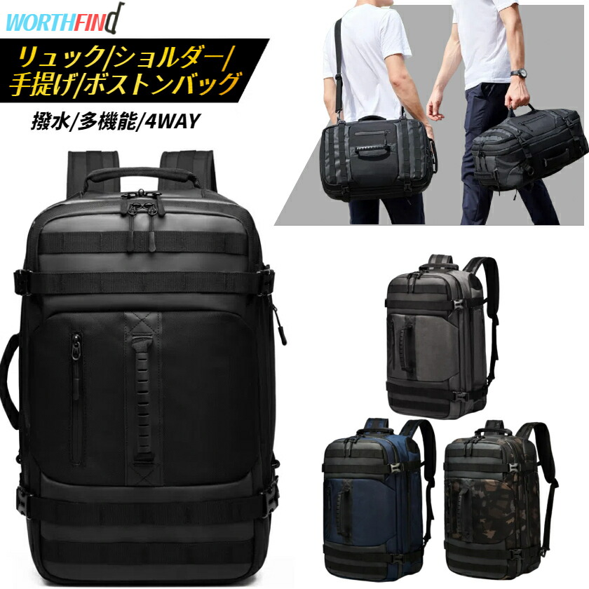 OZUKO リュックサック メンズ バックパック ボストンバッグ ショルダーバッグ 4way pcリュック リュックパソコン キャリングバッグ 撥水加工 pc収納 通勤リュック パソコンリュック メンズ 大容量 旅行鞄 多機能 通勤 通学 出張 大容量リュック 男女兼用