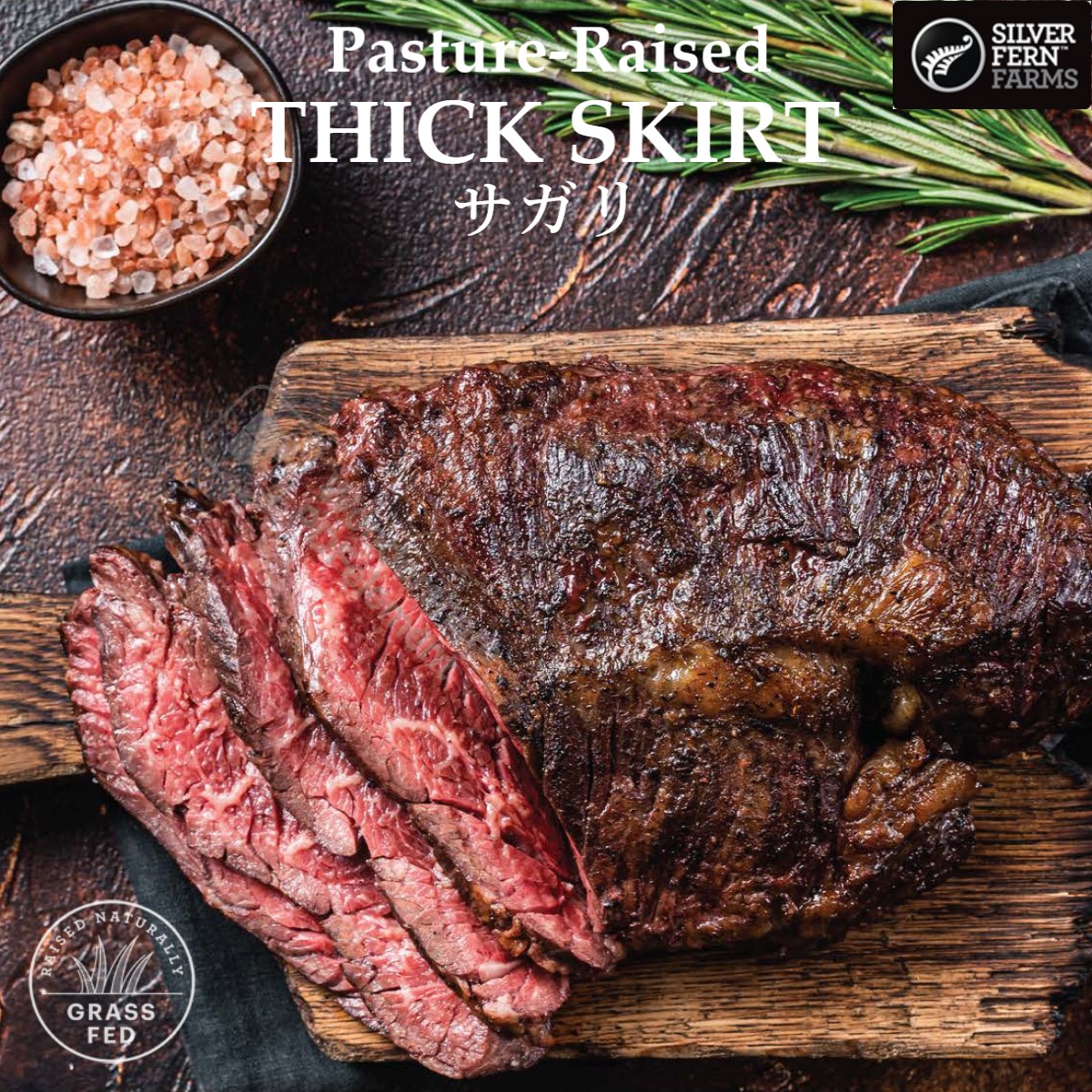 楽天市場】【 グラスフェッドビーフ 希少部位 サガリ （シックス