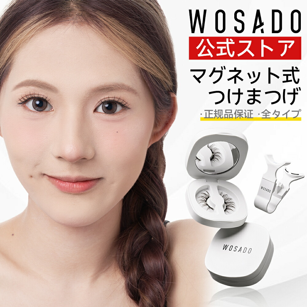 楽天市場】【WOSADO公式ストア】通常型 NO.14+ Frost Black