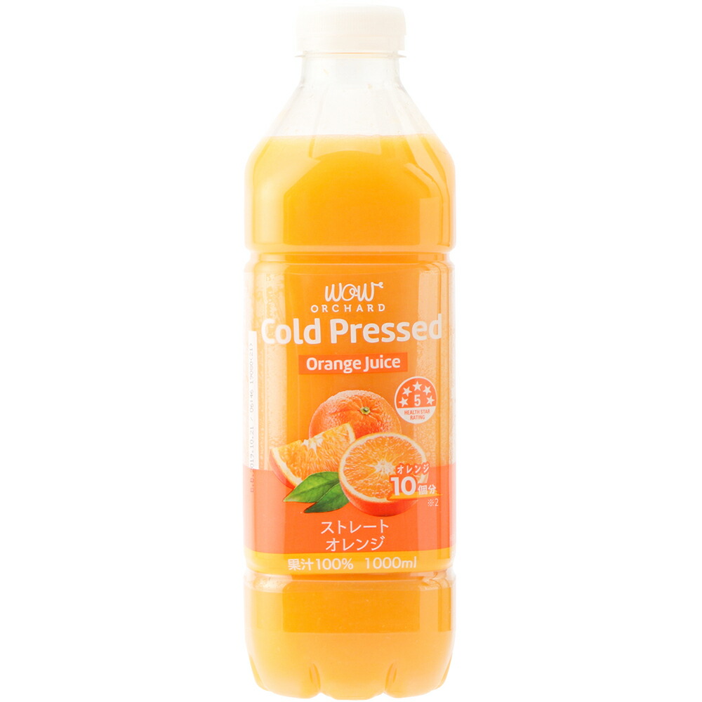 無料発送 20%OFF コールドプレスジュース Wow cold press orchard コールドプレスオーチャード オレンジ  ピンクグレープフルーツ ブラッドオレンジ 1000ml 各1本セット合計3本入 100% ジュース 朝ごはん 朝食 ヘルシー ナチュラル  colegioproceres.edu.gt