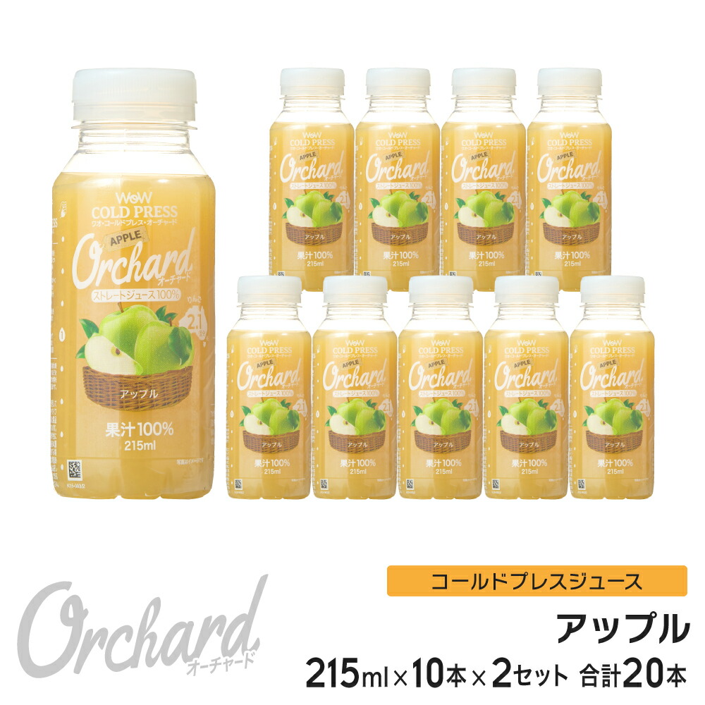 orcha10-5x2-set.jpg
